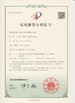 الصين Lipu Metal(Jiangyin) Co., Ltd الشهادات